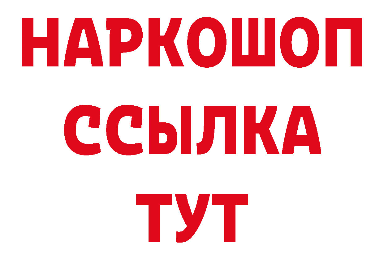 Где купить наркотики? дарк нет какой сайт Вятские Поляны